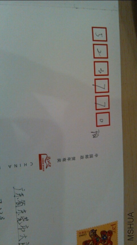 20140206_215026.jpg