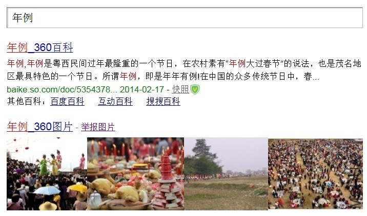 QQ��ͼ20140217225212.jpg