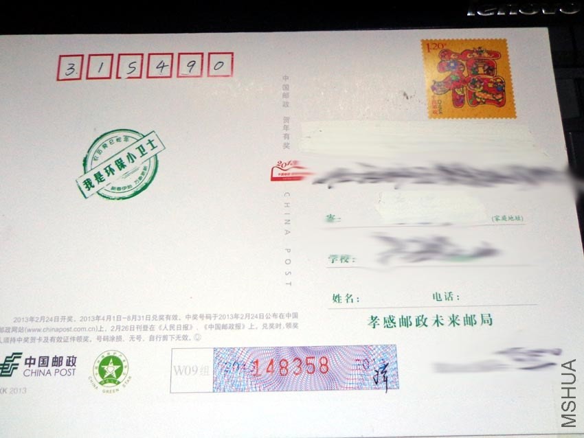 DSC01378.jpg
