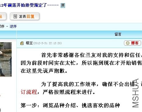 QQͼƬ20140224101110.jpg