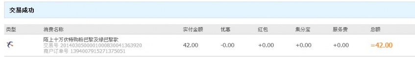 QQ��ͼ20140305162720.jpg
