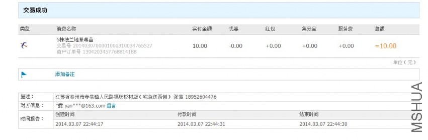 QQ��ͼ20140307224523.jpg