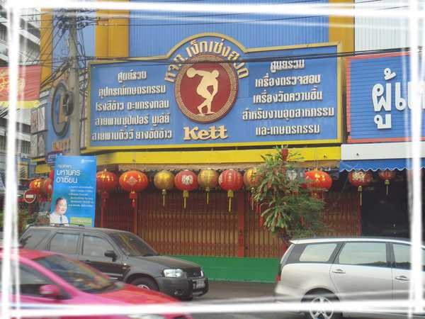 2013 ̩��236.jpg