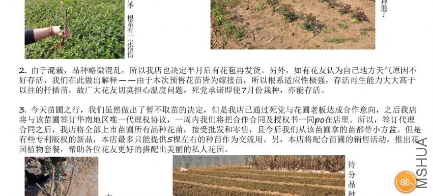 QQͼƬ20140321203136.jpg