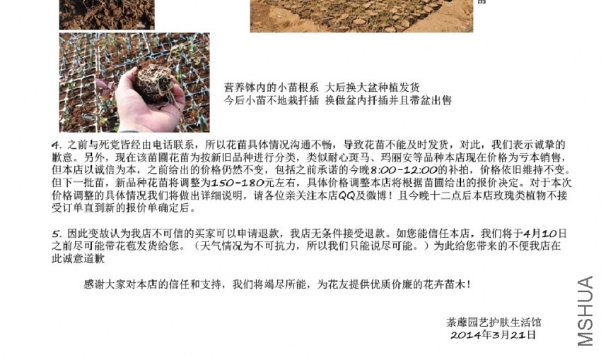 QQ��ͼ20140321202104.jpg