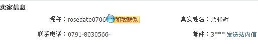 �绰.jpg