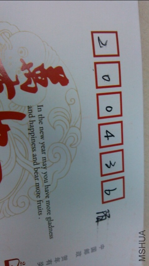 20140324_080746.jpg