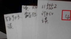 ABB3766D6D940EEB62CA788864718BAB.jpg