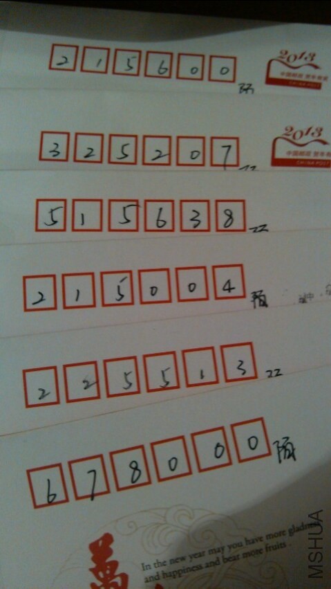20140327_211056.jpg