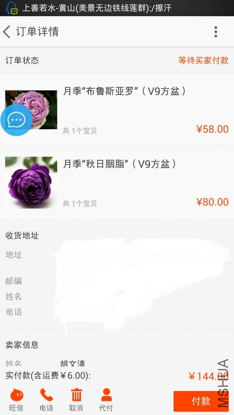Screenshot_2014-03-28-20-01-04_1.jpg