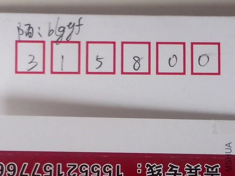 20140329002.jpg