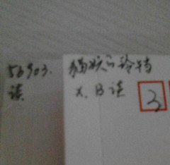QQͼƬ20140401100054.jpg