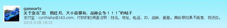 QQͼƬ20140401121839.jpg