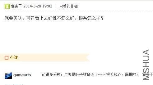 QQͼƬ20140401121924.jpg