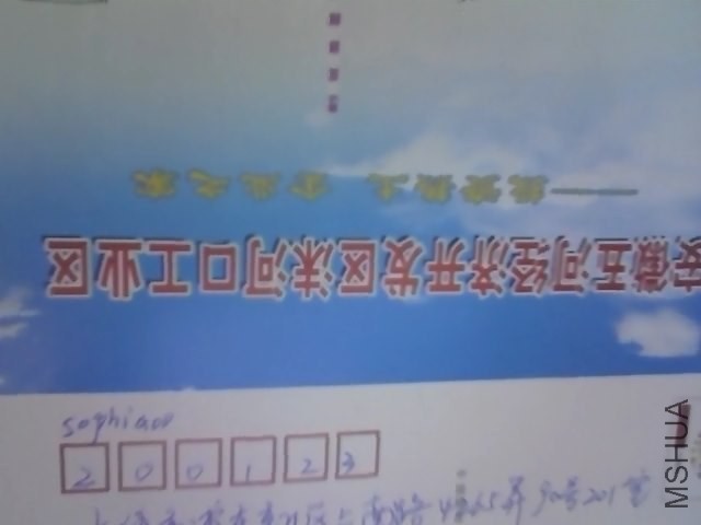 Snapshot_20140403.JPG