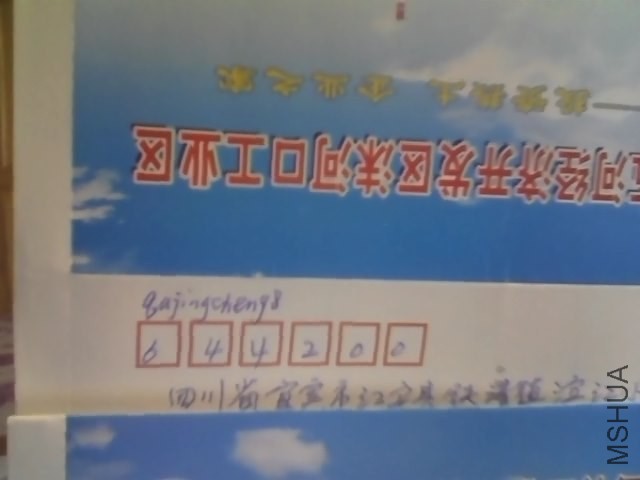 Snapshot_20140404.JPG