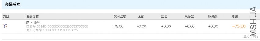 QQ��ͼ20140409165541.jpg