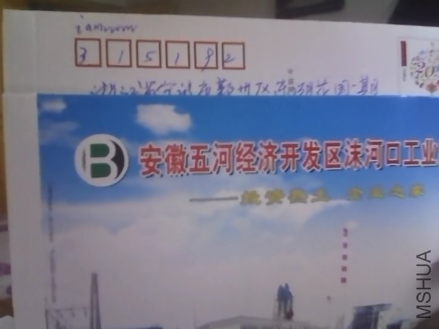 Snapshot_20140410.JPG