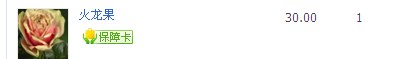 QQ��ͼ20140415154931.jpg