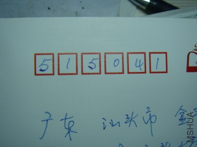 DSC01685.JPG