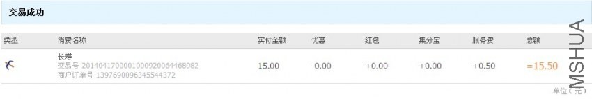 QQͼƬ20140417072807.jpg