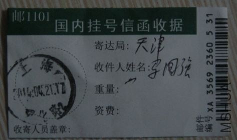 DSC01734.JPG