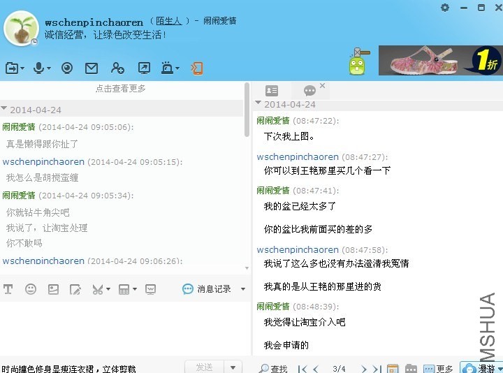 QQͼƬ20140424142003.jpg