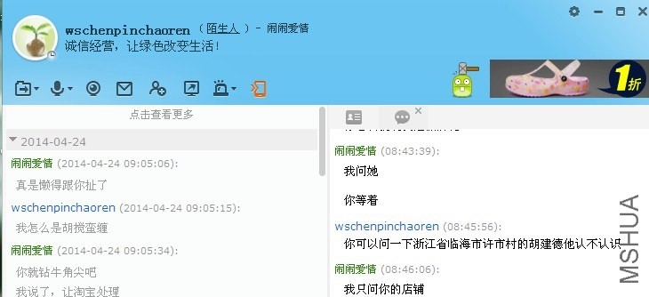 QQͼƬ20140424142039.jpg