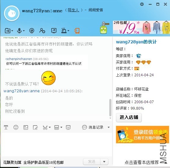 QQͼƬ20140424141808.jpg