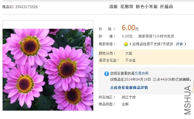 QQͼƬ20140428140419.jpg