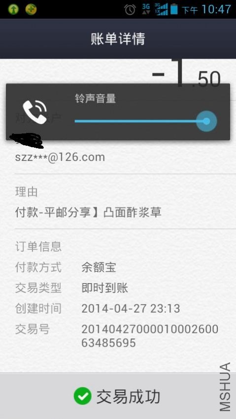 Screenshot_2014-04-28-22-47-57.JPG