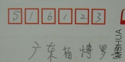 DSC01809.JPG