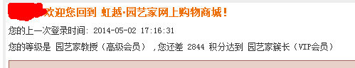 QQ��ͼ20140502180115.png