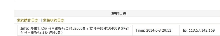 QQͼƬ20140503201314.jpg