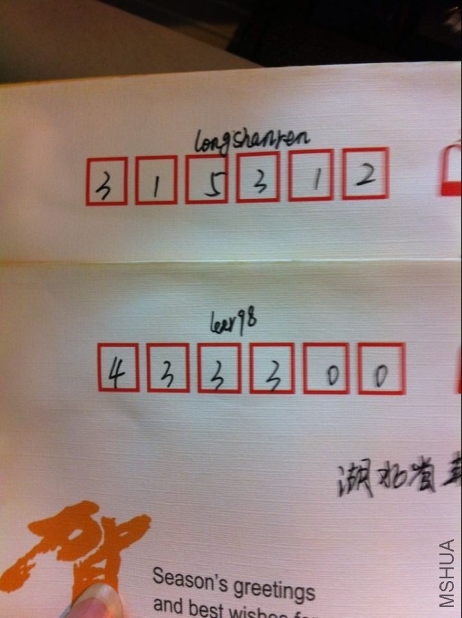 QQͼƬ20140506133737.jpg