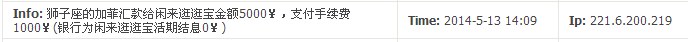 QQ��ͼ20140514083622.jpg