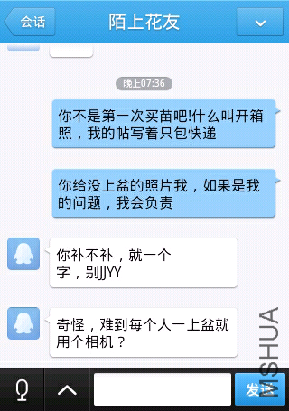 1400327137096.jpg