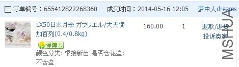 QQͼƬ20140518180501.jpg