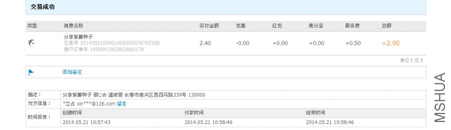 QQ��ͼ20140521110211.jpg
