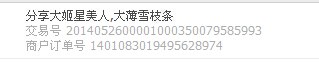 QQ��ͼ20140526134521.jpg