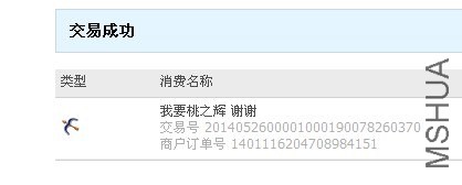 QQͼƬ20140526225747.jpg
