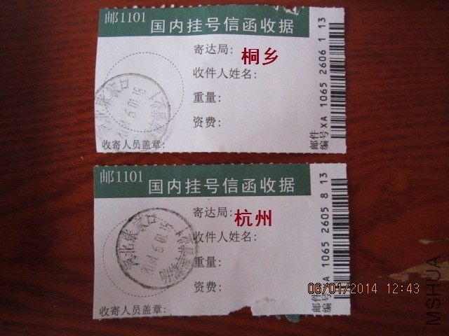 IMG_5151.JPG