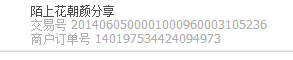 QQ��ͼ20140605214302.png
