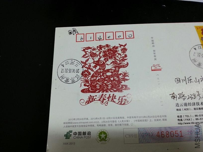 QQͼƬ20140606105841.jpg