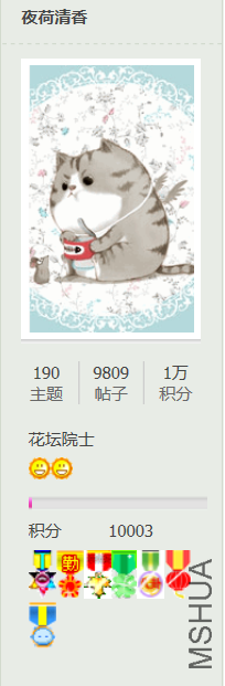 QQ��ͼ20140606142735.png