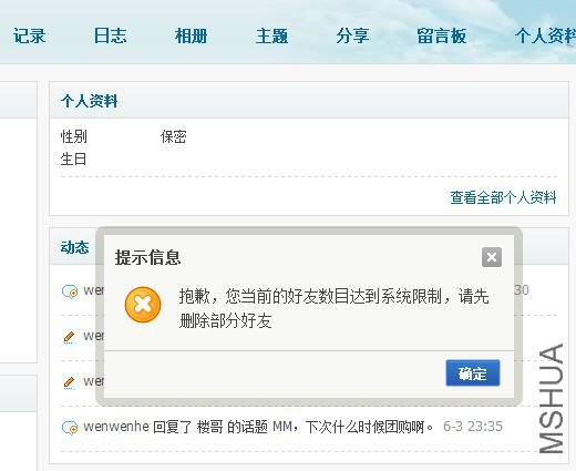 CHN 2014-6-7 18.34.16.jpg