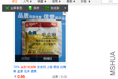 QQ��ͼ20140610103134.png