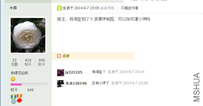 QQͼƬ20140610104333.jpg