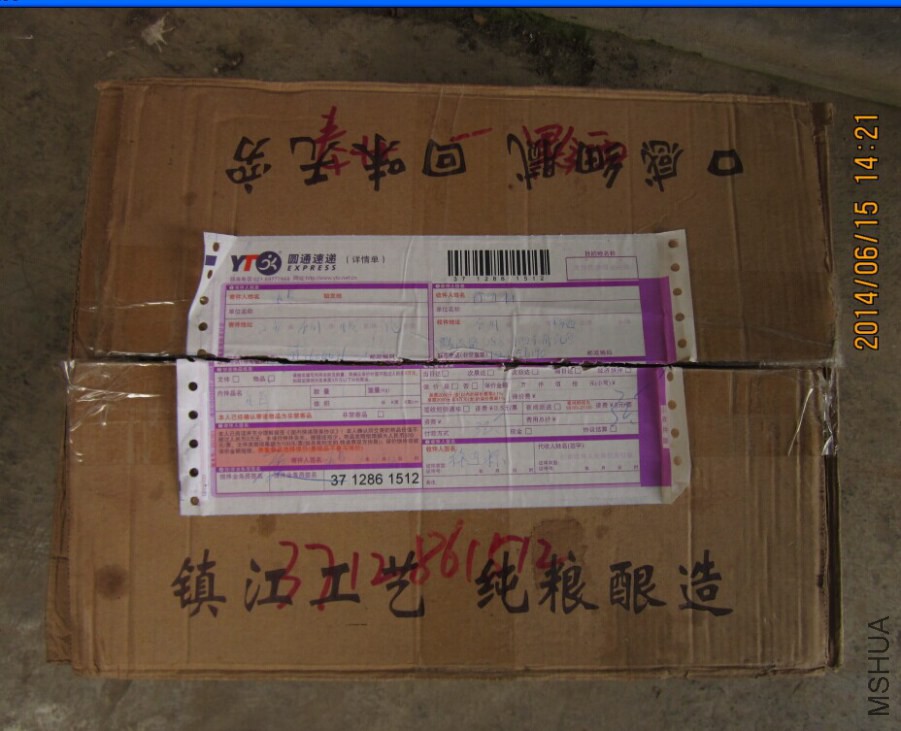 QQͼƬ20140615145455.jpg