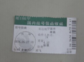 QQͼƬ20140627181151.jpg